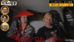 22日放送の『ぜにいたち』より