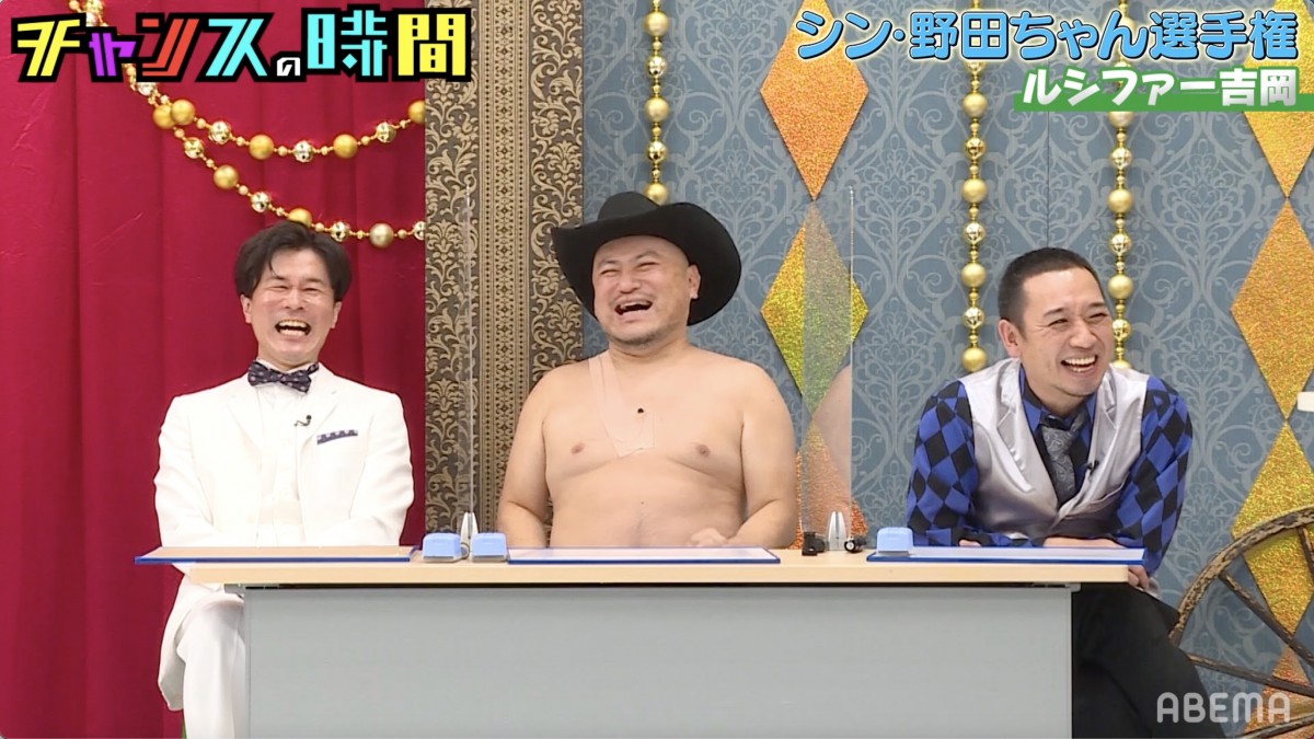 千鳥の“大好物芸人”野田ちゃん大暴れ　失礼発言連発にノブも「謝れ！」