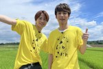 【写真】中丸雄一＆菊池風磨、『24時間テレビ45』で“ダーツの旅”に挑戦！