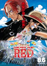 【映画ランキング】映画『ONE PIECE FILM RED』圧倒的数字でV3　100億円突破も射程圏内！