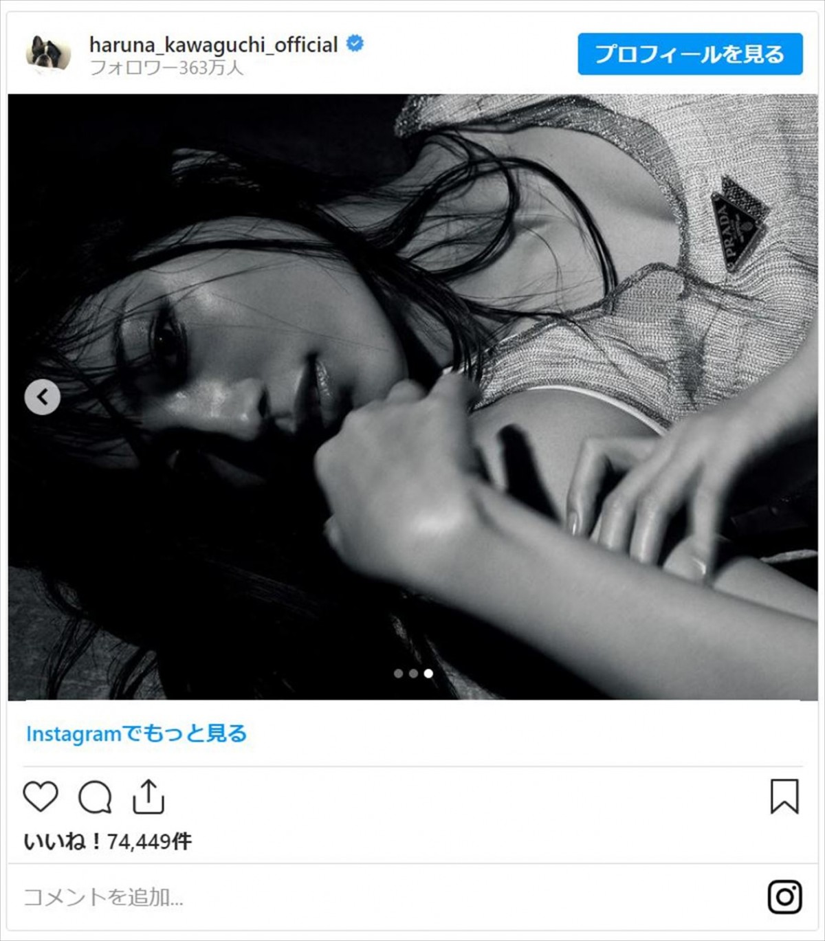 川口春奈、『ちむどんどん』竜星涼とモデルショット公開「ニーニーとネーネーの本気」