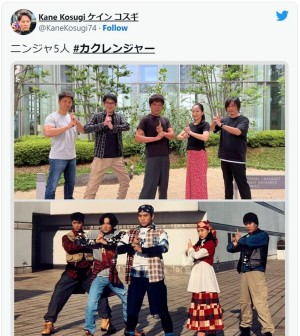 再集合したカクレンジャーこと（左から）ケイン・コスギ、土田大、小川輝晃、広瀬仁美、河合秀 ※「ケイン・コスギ」インスタグラム