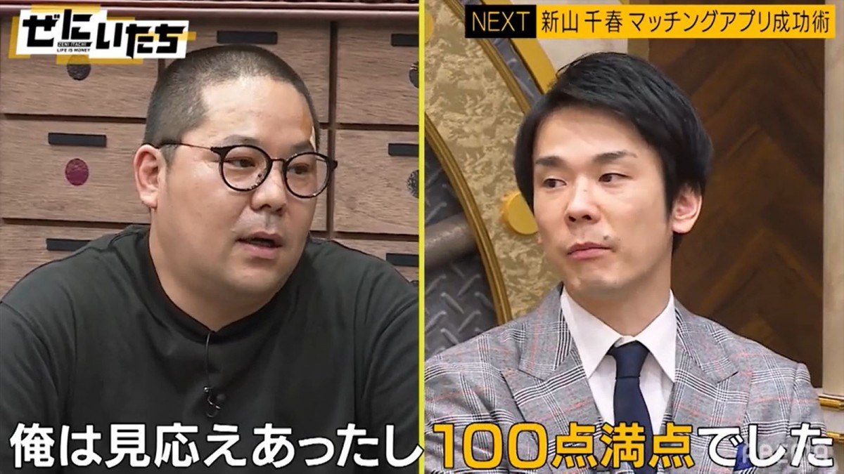 新山千春、14歳下“マッチングアプリ恋人”との交際公表は「娘のため」