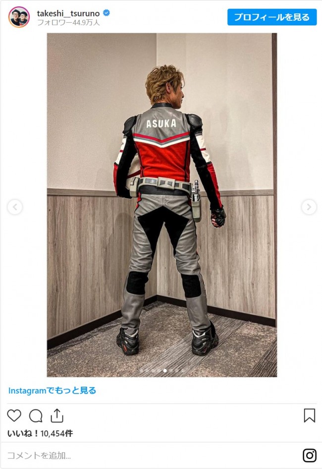 写真）つるの剛士、『ウルトラマンダイナ』25周年で再び隊員服着用