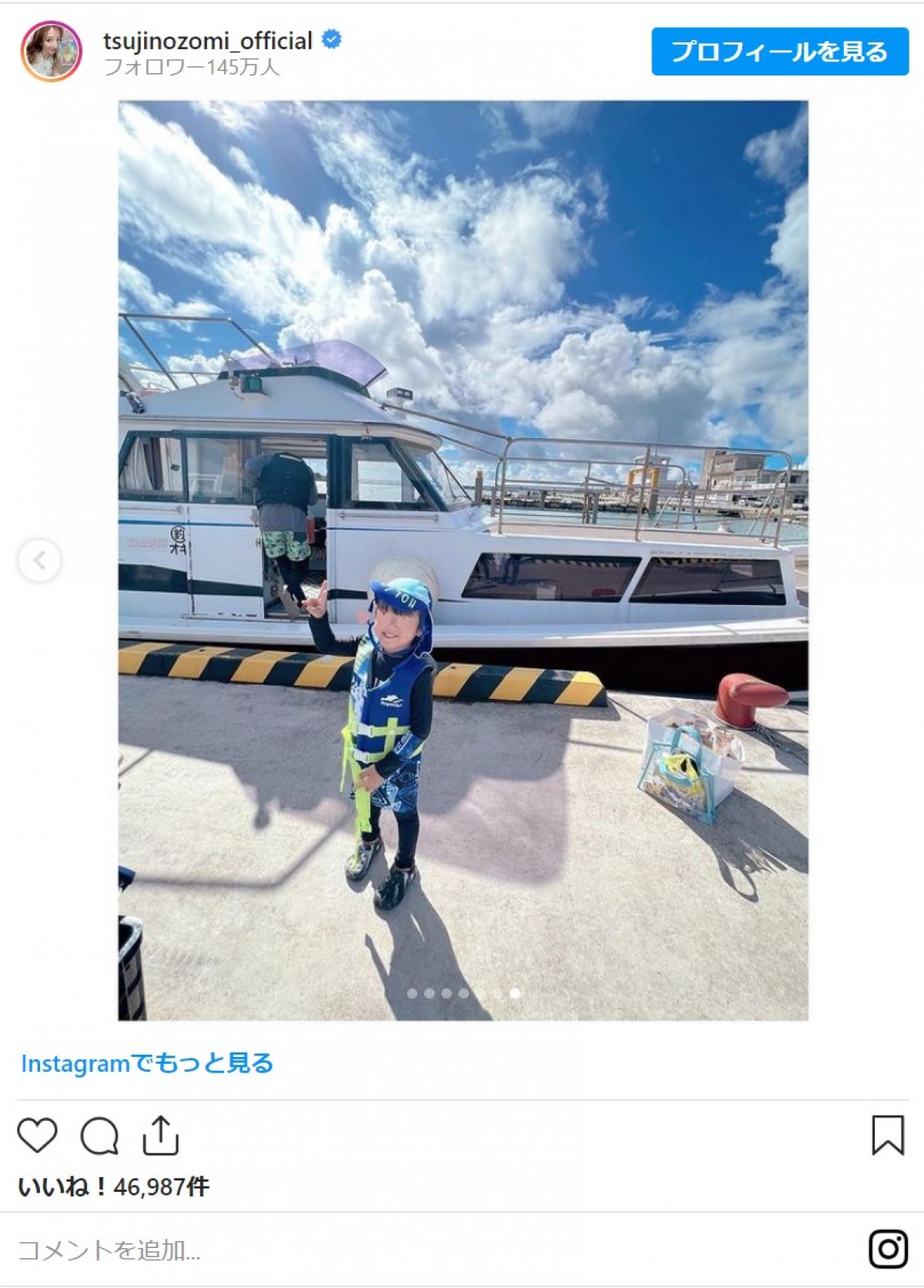 辻希美＆杉浦太陽夫婦、子どもたちと宮古島を満喫　「家族6人でシュノーケリングが出来ました！」