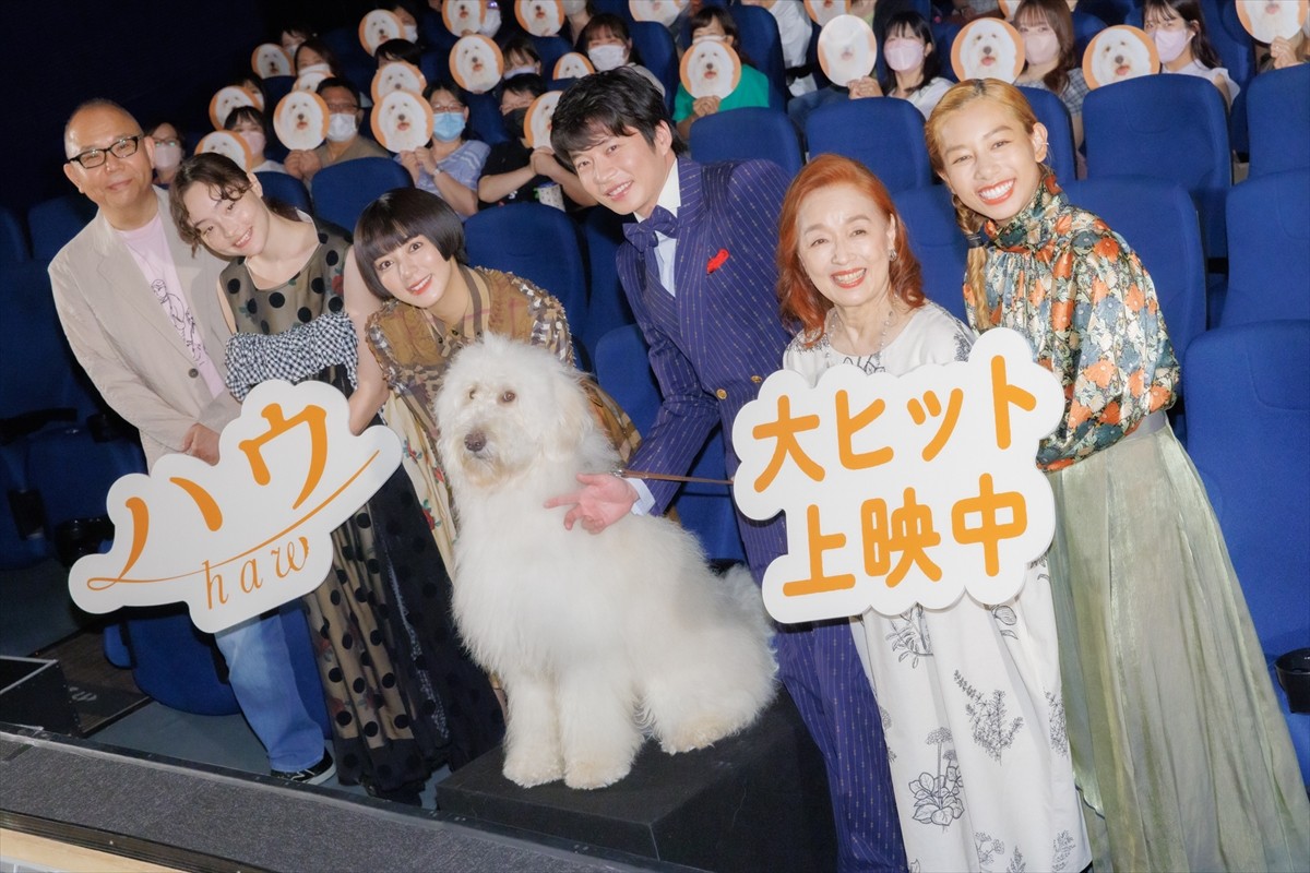 田中圭、犬好きだった母に“もう一度会いたい” 犬と自身の共演「見たかったろうな」