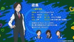 オリジナルアニメ『アキバ冥途戦争』店長（CV：高垣彩陽）