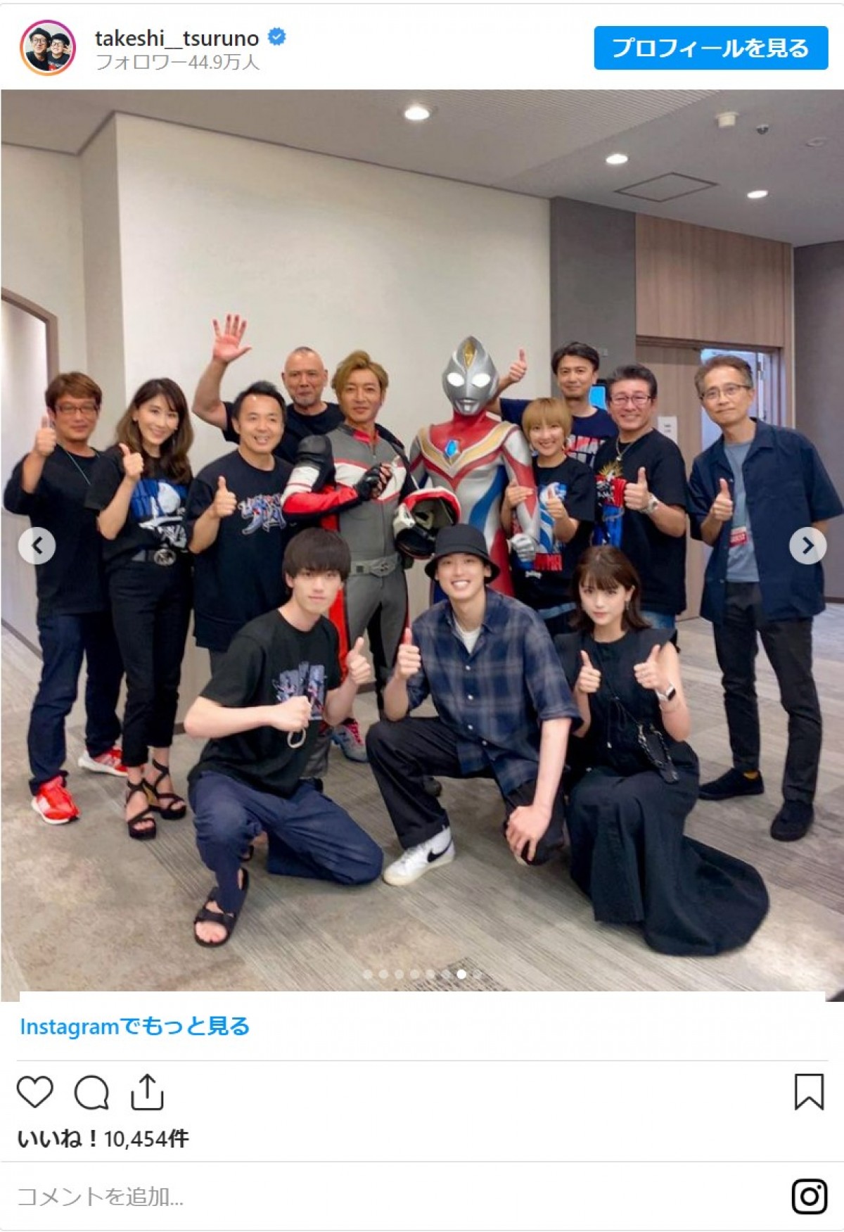 つるの剛士、『ウルトラマンダイナ』25周年で再び隊員服着用　「これは現実ですか？」「やっぱダイナ最高」の声