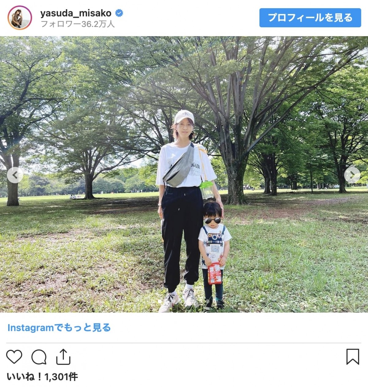 安田美沙子、息子との夏休み　「息子、カメラマンみたいに何かを見つけたら全て撮る」　