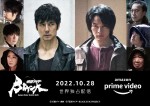 【写真】『仮面ライダーBLACK SUN』にてビルゲニアを演じる三浦貴⼤