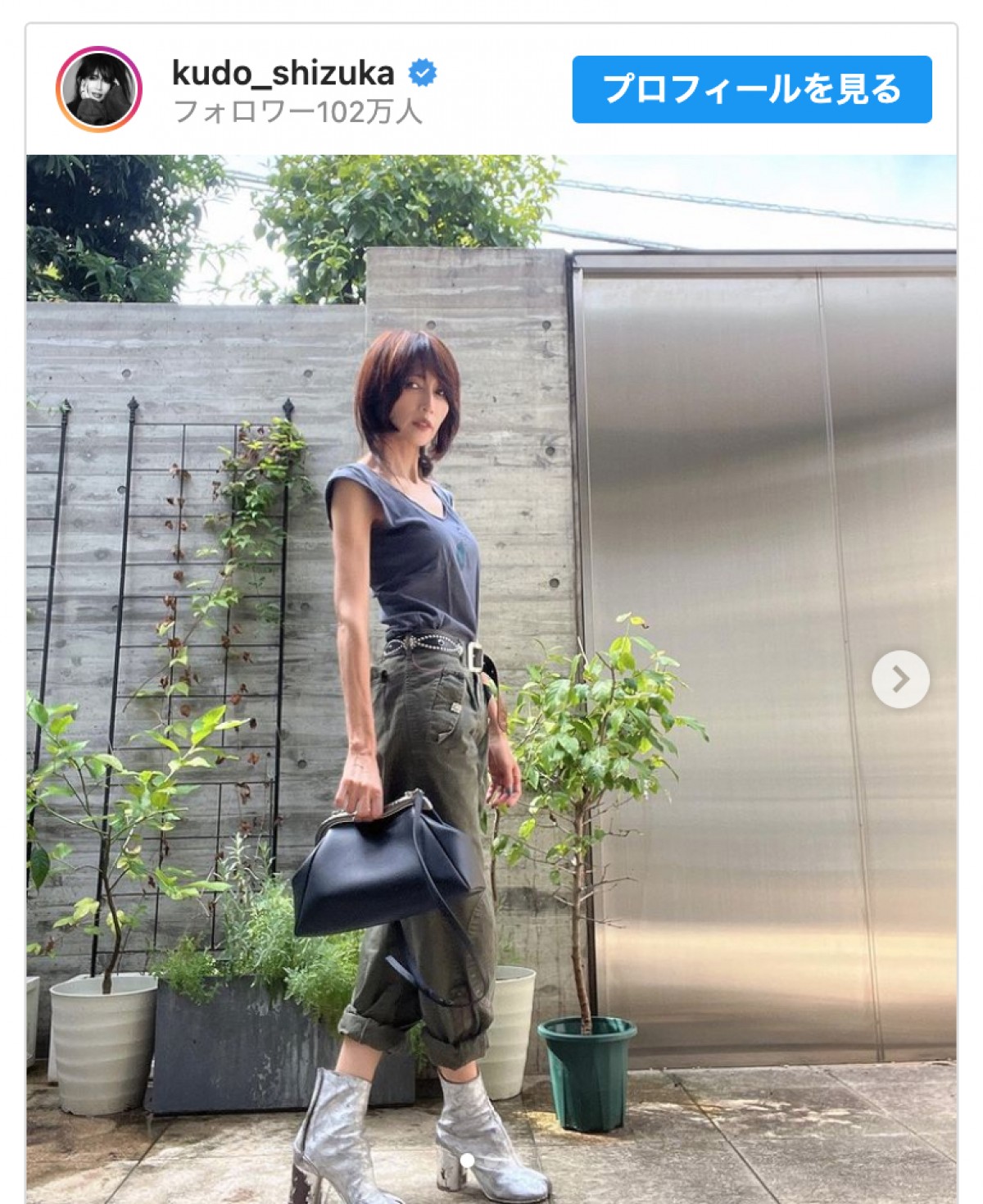 工藤静香、“ボブ風”ヘアでイメチェン「めちゃカッコいいっ」と話題