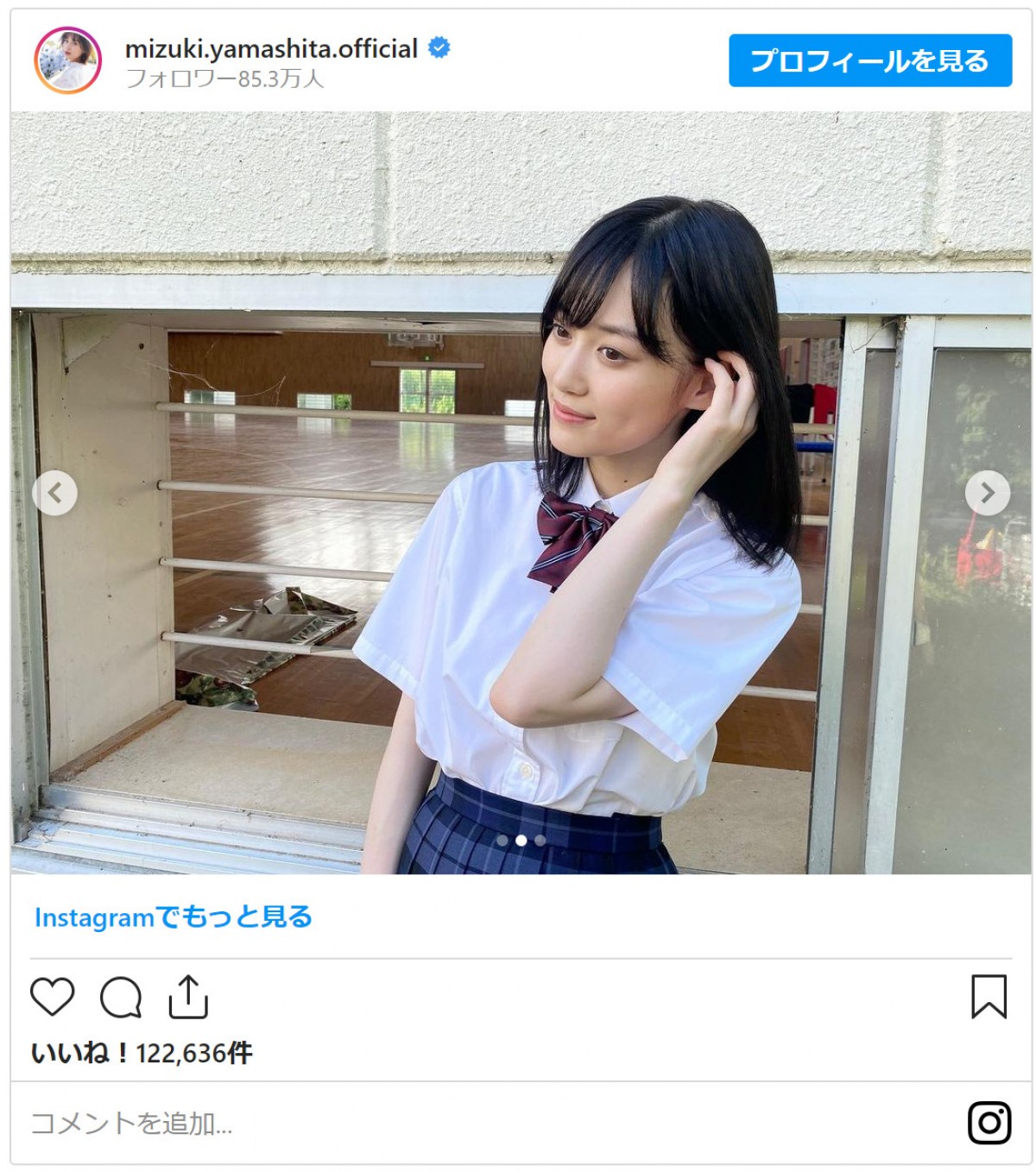 乃木坂46・山下美月、23歳で女子高生役に「久々の制服にずっとソワソワ」　制服姿に「JKよりもJK」「可愛すぎる」の声