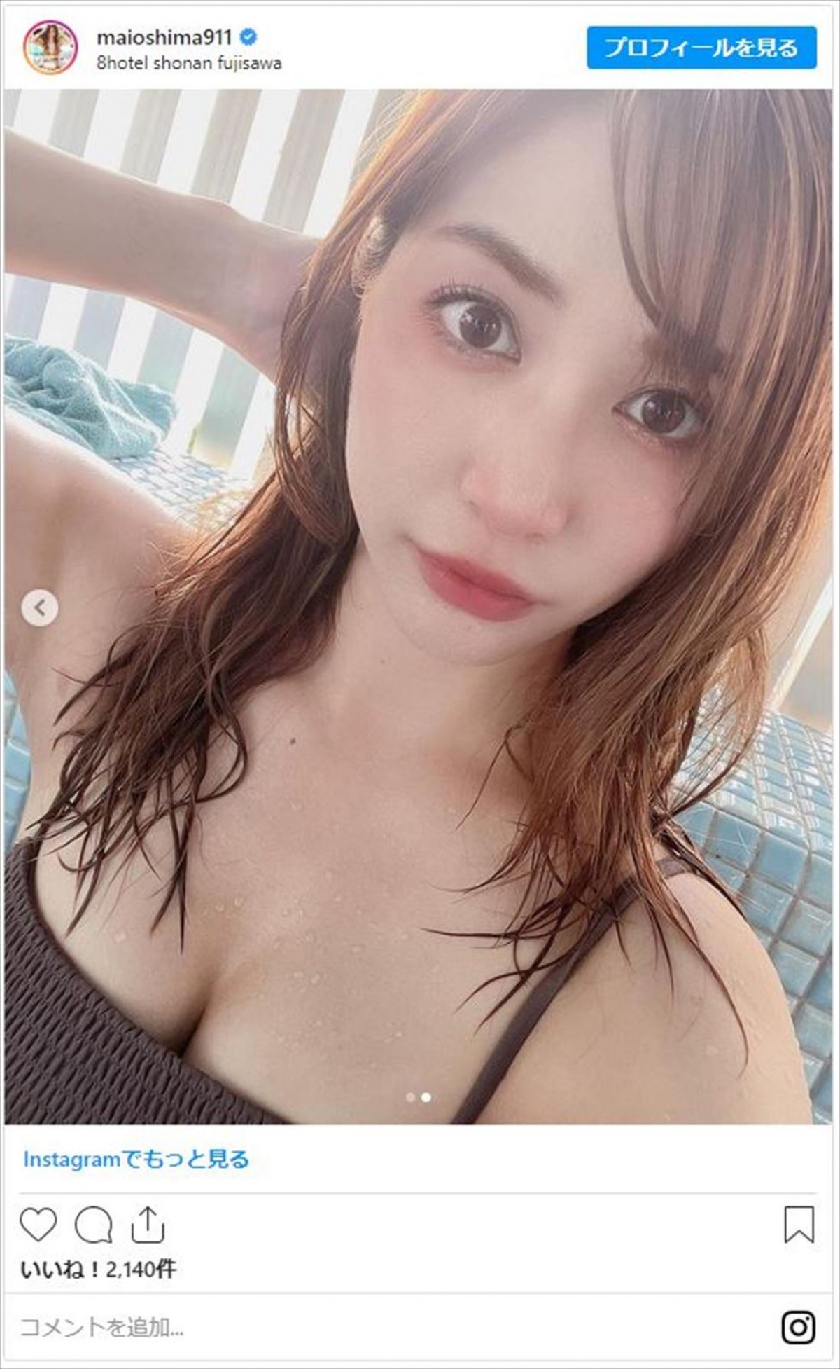 大島麻衣、“夏先取り”ショットに反響「まいまい可愛い！」「美しい〜」