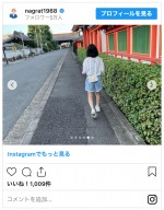 名倉潤が撮影した家族旅行の写真　※「名倉潤」インスタグラム（@nagrat1968）