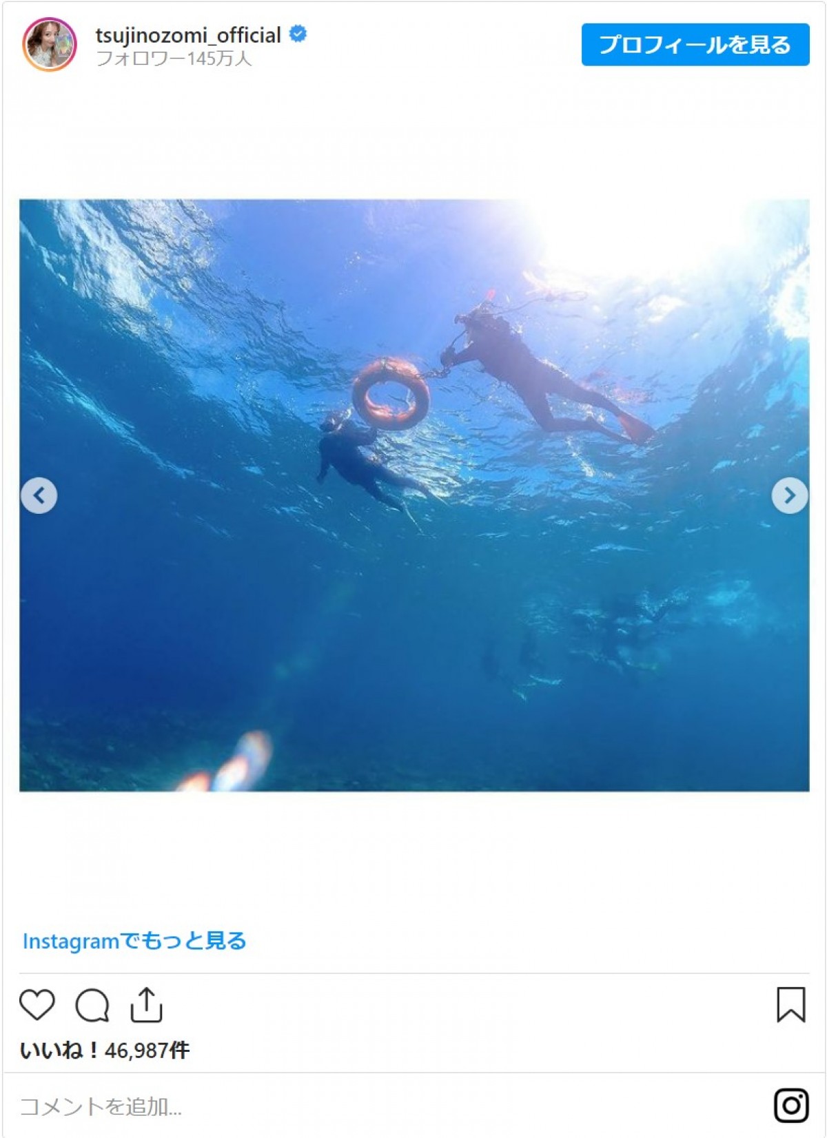 辻希美＆杉浦太陽夫婦、子どもたちと宮古島を満喫　「家族6人でシュノーケリングが出来ました！」