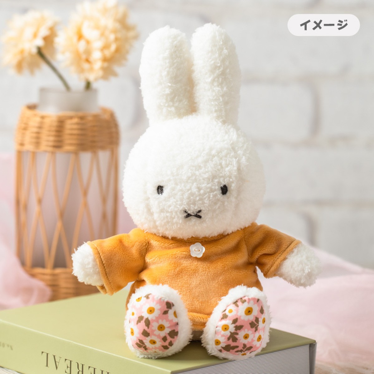 ミッフィーの「着せかえほわほわぬいぐるみ」