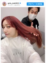 ピンクヘアを公開する後藤真希　※「後藤真希」インスタグラム