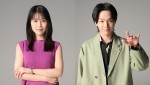 Paraviオリジナルストーリー『塩介と甘実―蕎麦ができるまで探偵―』に出演する有村架純＆中村倫也