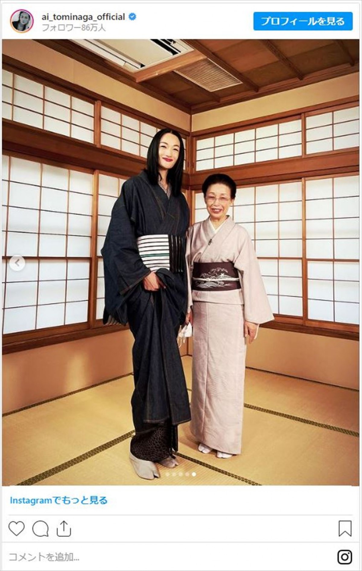 冨永愛、デニム着物姿に「和服美人」「天女だ」の声
