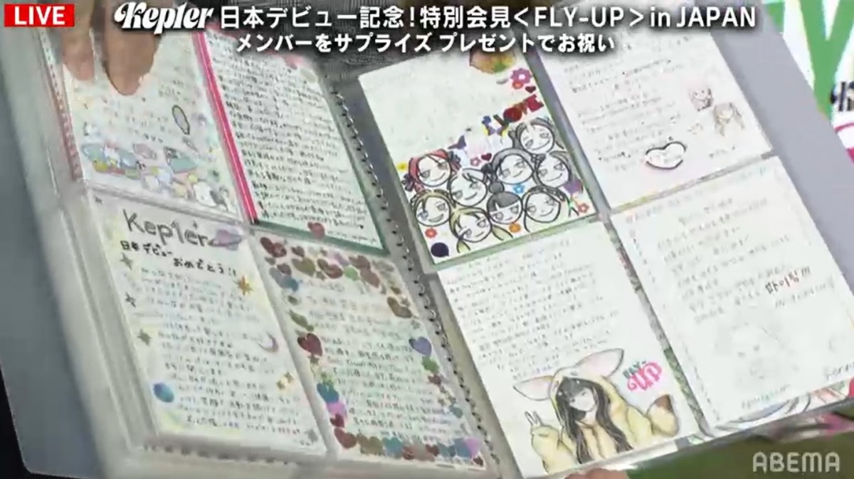 Kep1er、ファンからのサプライズメッセージに感涙「早くファンの皆さんに会いたい」
