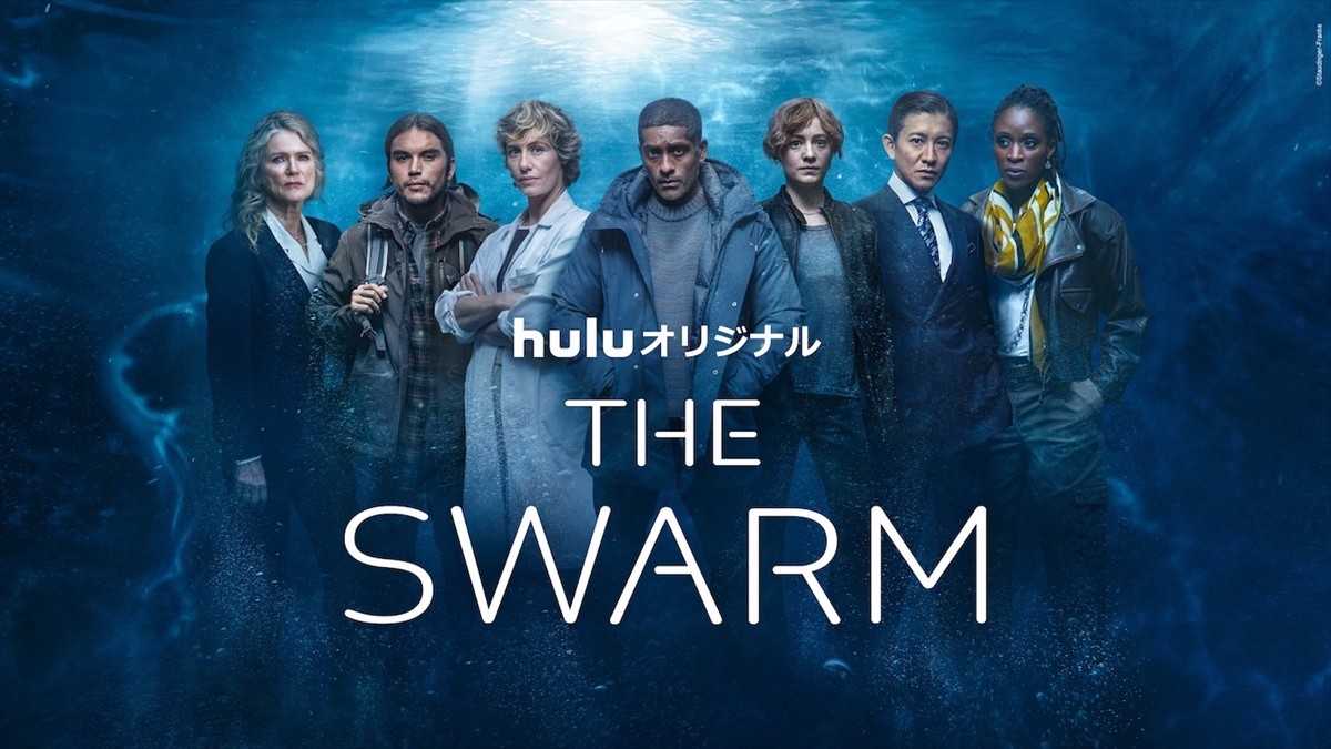 Huluオリジナル『THE SWARM』メインビジュアル