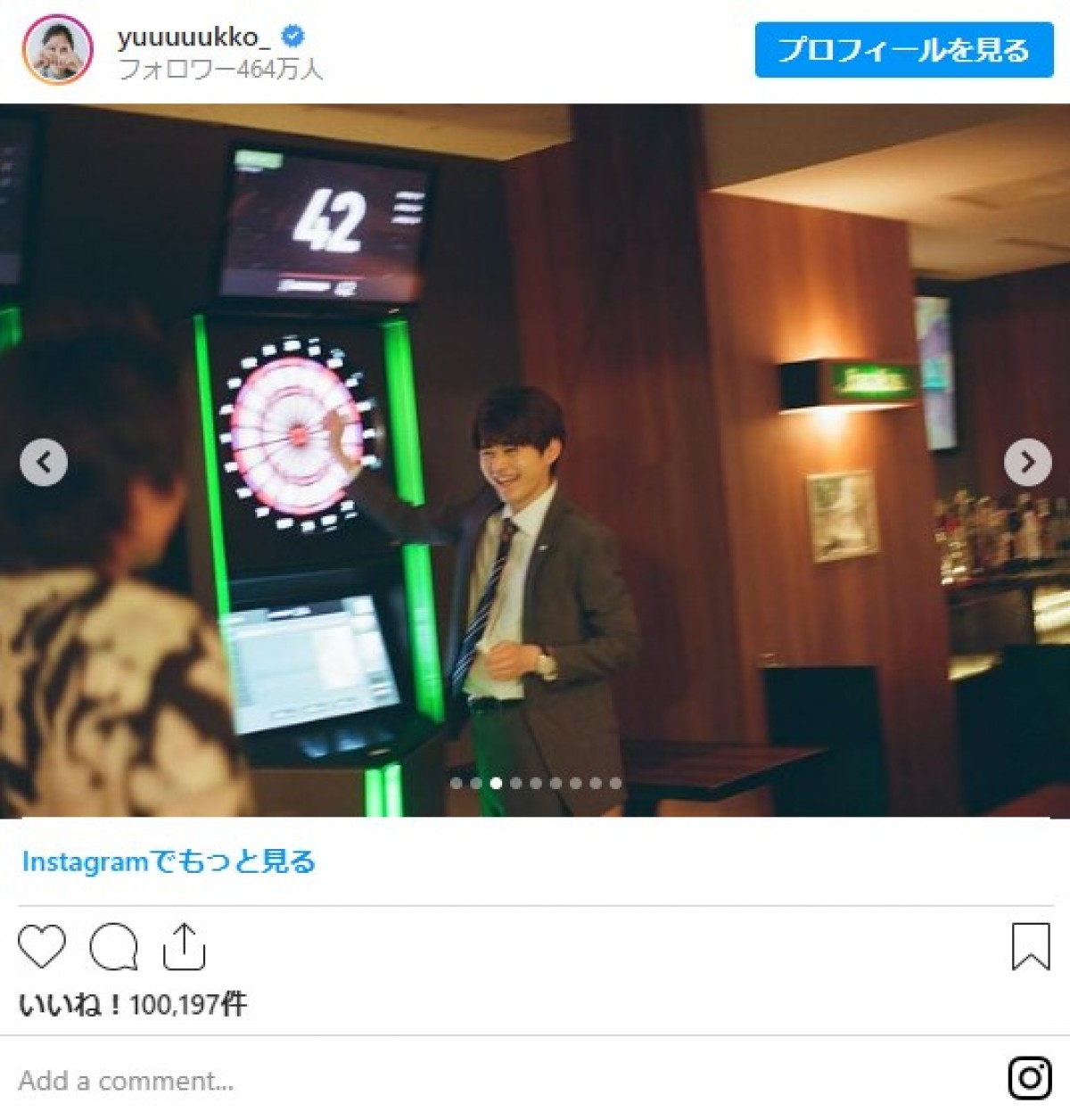 中尾明慶、新木優子の投稿に疑問　「最後の写真オチに使ってないよね!?」