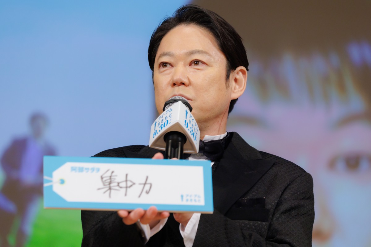 阿部サダヲ「女優になりたいんです」　美容トーク仲間の満島ひかりも思わず「美容が気になるお年頃らしく」