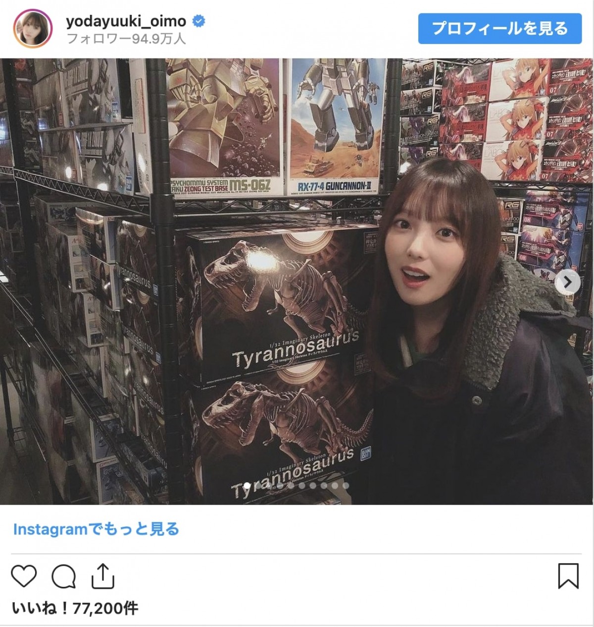 乃木坂46・与田祐希、主演ドラマに感謝　「少しずつ成長していけたような気がします」