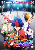 テレビアニメ『シャドウバースF』第3クール「シャドバ部対抗編」キービジュアル