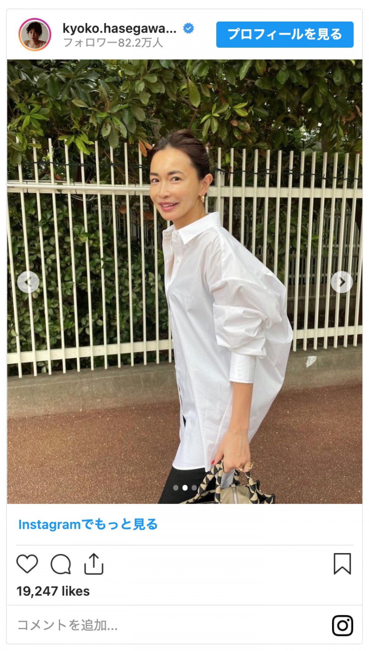 長谷川京子、優しさあふれる母の顔　子ども撮影のオフショットに「ほんとにお綺麗」の声