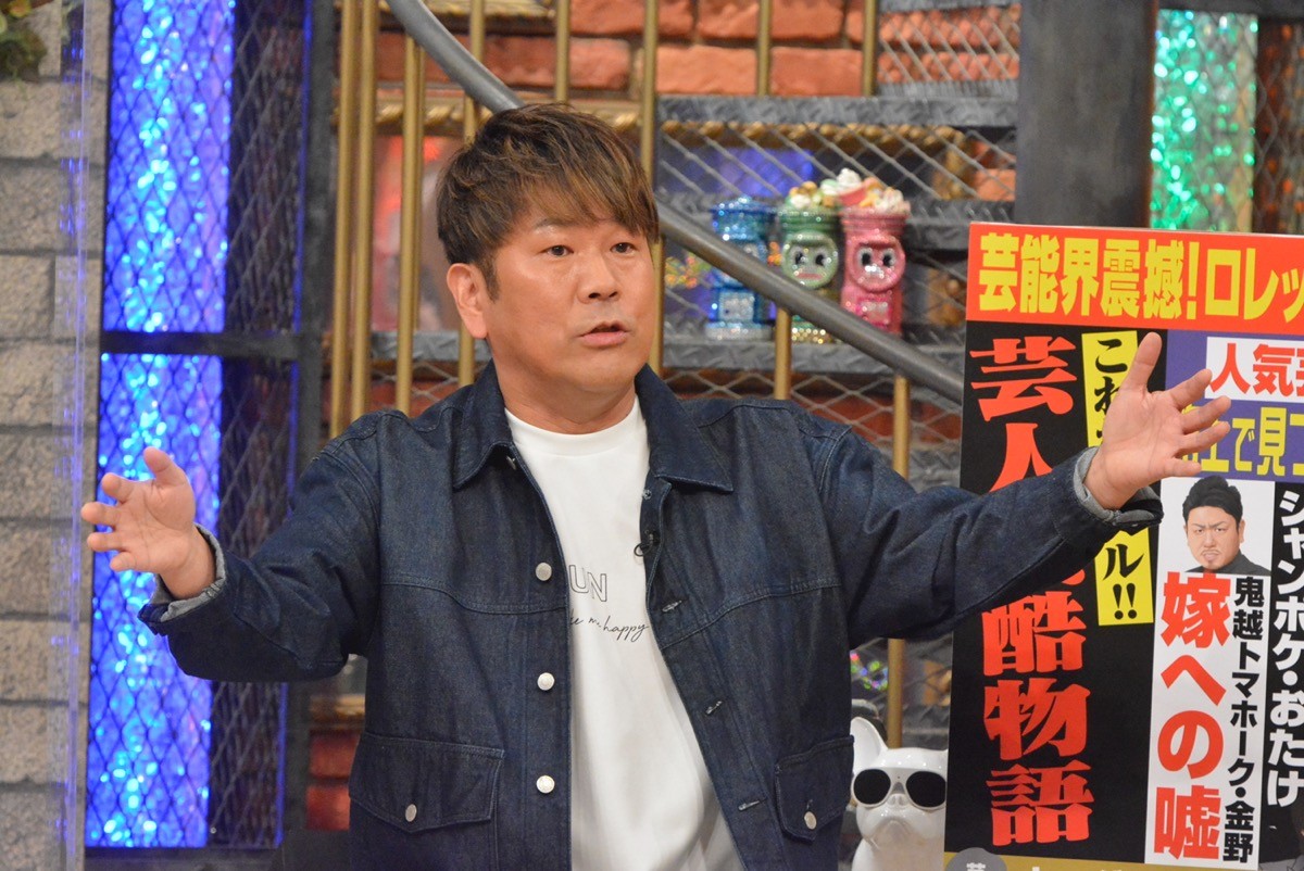 太田光は小遣い5万円　妻・太田光代が徹底管理　ウエストランド・井口が大暴露
