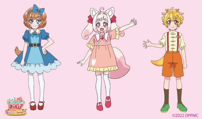 『映画デリシャスパーティ・プリキュア 夢みる・お子さまランチ!』