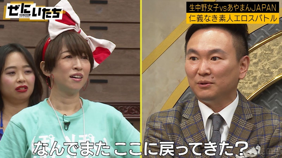 かまいたちマネージャー樺澤まどか、濱家に大胆おねだり「広い家が欲しいです」