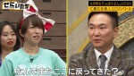 12日放送の『ぜにいたち』