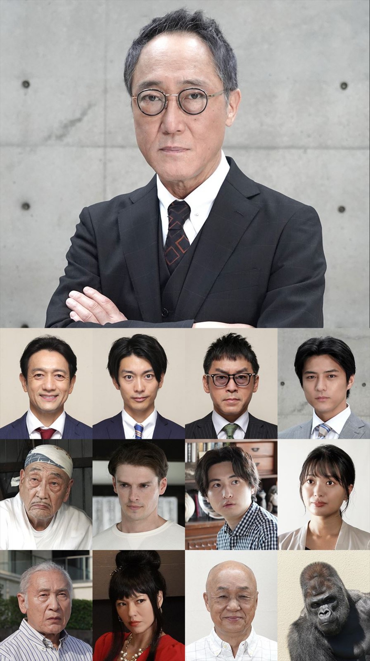 大地真央×松本まりか『最強のオバハン 中島ハルコ2』、主題歌はENHYPEN　政治家役で佐野史郎の出演も決定