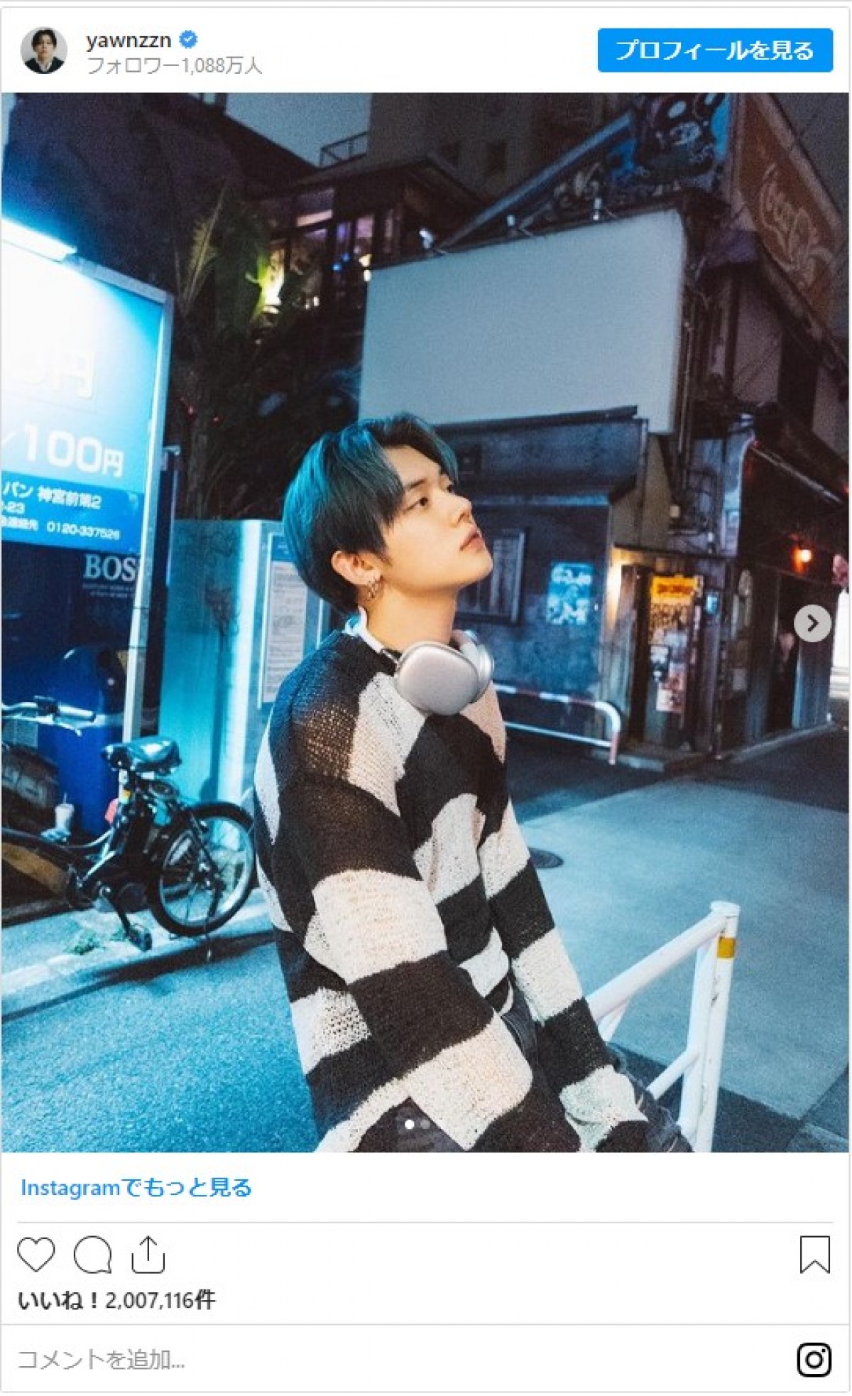 TXT・ヨンジュン、夜の原宿＆渋谷登場にファン「かっこいい」「日本の写真ありがとう」