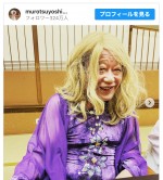 【写真】ムロツヨシ、笑福亭鶴瓶の金髪ロン毛姿を激写「会うととてつもないご利益がある」