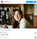 新木優子、「ブレてても可愛い」神ショット投稿　※「新木優子」インスタグラム