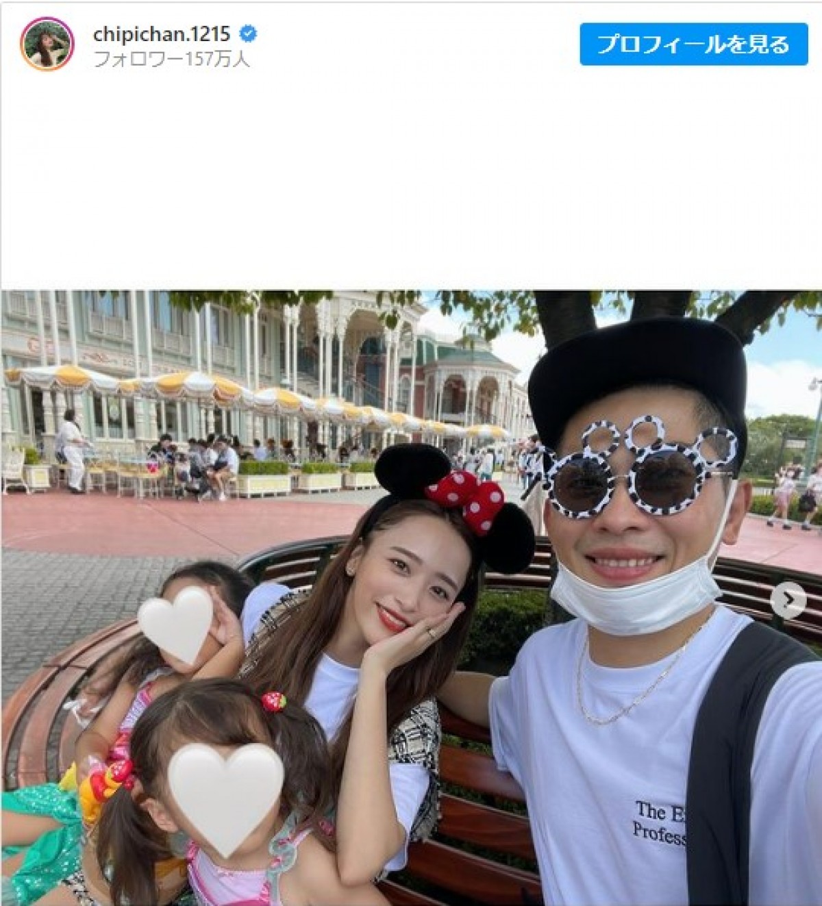 ジャンポケ・太田＆近藤千尋夫婦　結婚7周年記念にディズニー満喫　「素敵な夫婦」「憧れ」