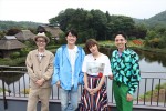 9月19日放送『タビフクヤマ』より（左から）リリー・フランキー、福山雅治、柴咲コウ、満島真之介