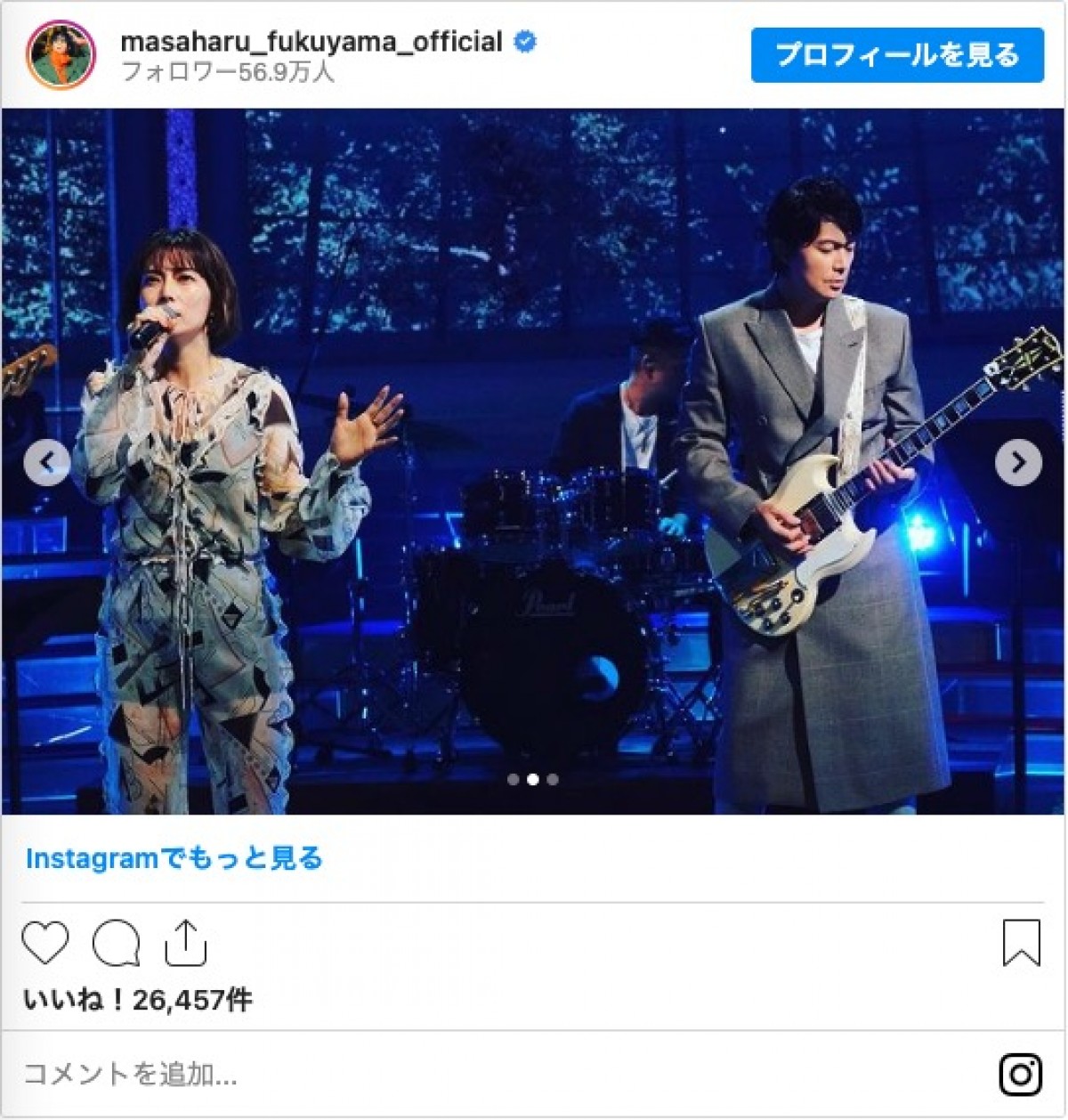 『ラフ＆ミュージック』福山雅治＆柴咲コウ「KOH＋」に反響「素敵」「最＆KOH」