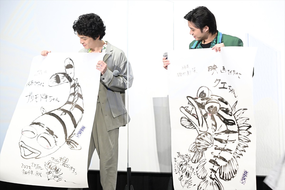 のん、さかなクンからのプレゼントに大喜び「ギョギョギョ！」
