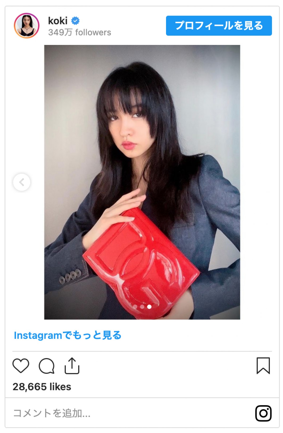 30cmバッサリカットのKoki，　前髪ありでイメージ一新