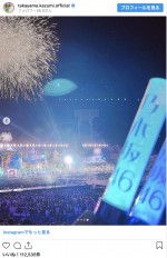 高山一実、「乃木坂46真夏の全国ツアー」へ　※「高山一実」インスタグラム