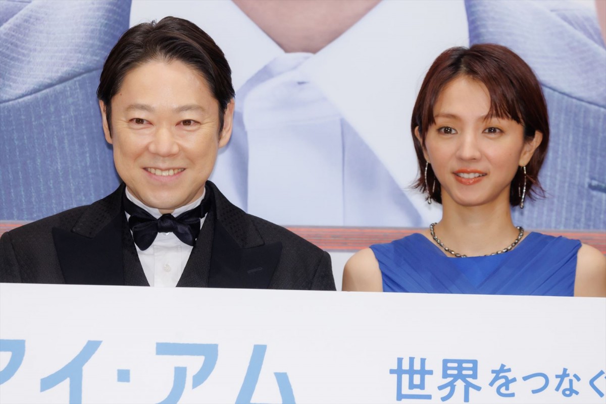 阿部サダヲ「女優になりたいんです」　美容トーク仲間の満島ひかりも思わず「美容が気になるお年頃らしく」