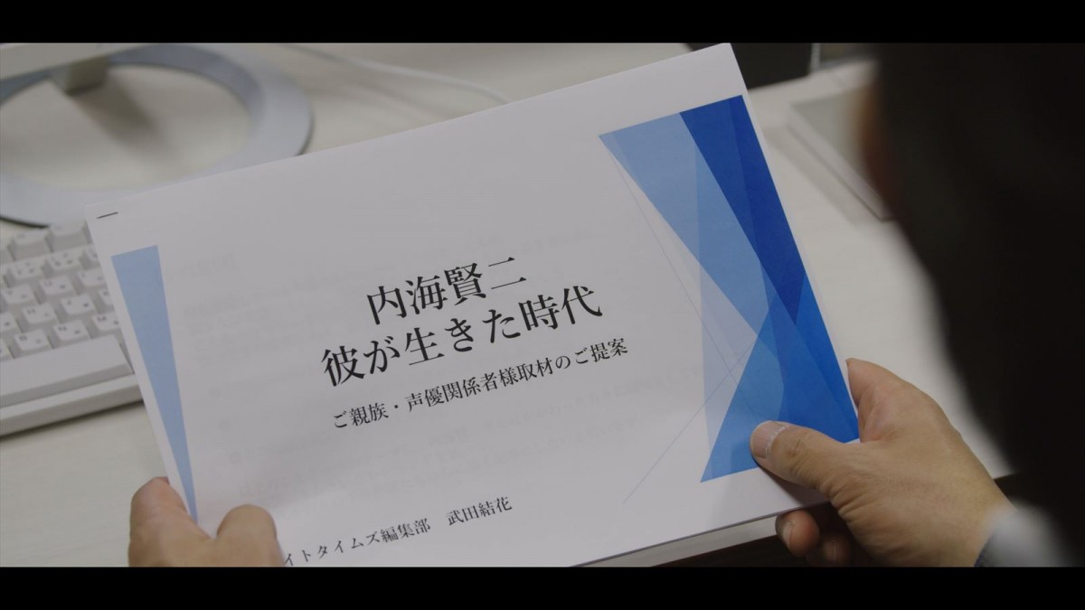 『その声のあなたへ』神谷明、野沢雅子、羽佐間道夫らレジェンドからのコメント到着