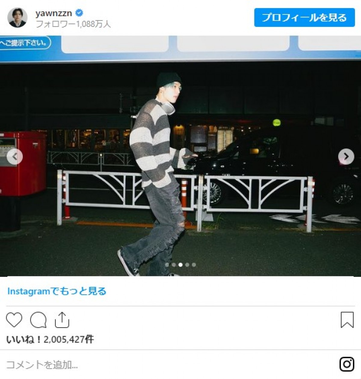 TXT・ヨンジュン、夜の原宿＆渋谷登場にファン「かっこいい」「日本の写真ありがとう」