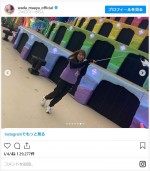 和田まあやが公開した全国ツアーのオフショット ※「和田まあや」インスタグラム