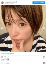 矢口真里のすっぴんをファン絶賛　※「矢口真里」インスタグラム