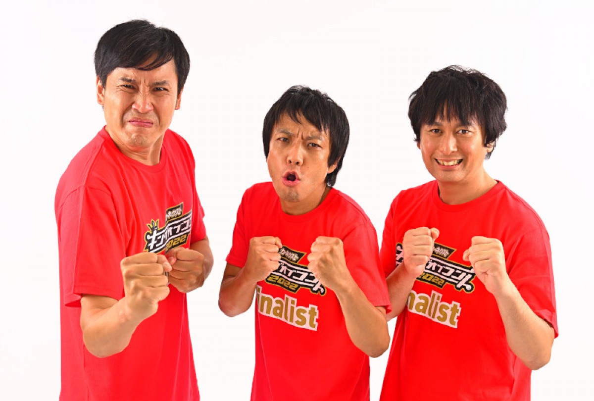 【あと3日！】『キングオブコント2022』ファイナリスト10組を一挙紹介！
